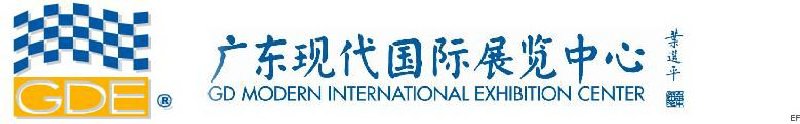 廣東現(xiàn)代國(guó)際展覽中心