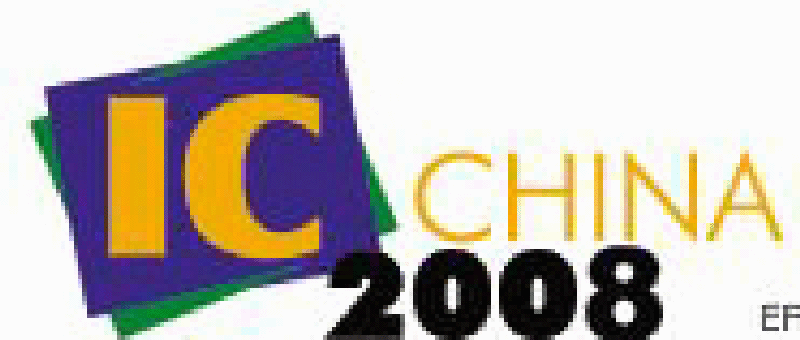 第六屆中國(guó)國(guó)際集成電路博覽會(huì)暨高峰論壇