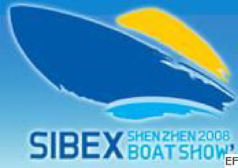 2008 中國(深圳·大梅沙)國際游艇及設(shè)備展覽會(huì)