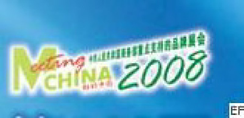 第102屆中國文化用品商品交易會(huì)