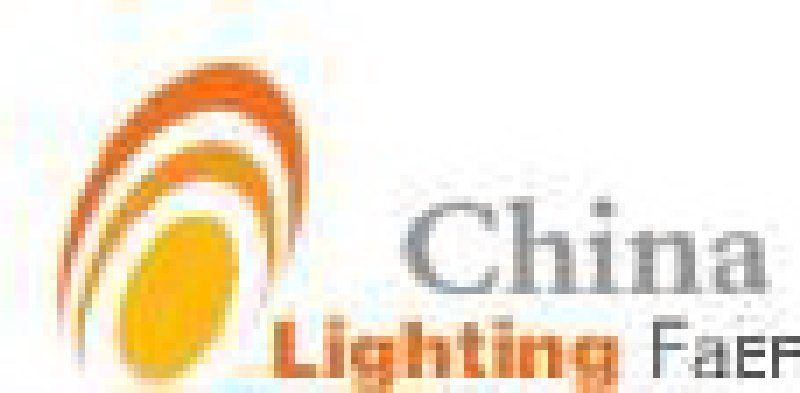 2008第二屆中國(guó)義烏國(guó)際燈博會(huì)