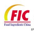 第十四屆中國國際食品添加劑和配料展覽會(huì)<br>暨第二十屆全國食品添加劑生產(chǎn)應(yīng)用技術(shù)展示會(huì)