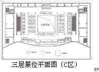 汕頭林百欣國際會議展覽中心場館圖