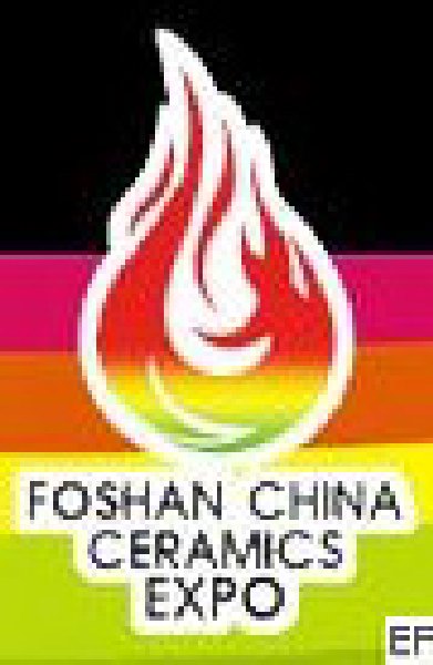 第十四屆中國(guó)(佛山)國(guó)際陶瓷及衛(wèi)浴博覽交易會(huì)