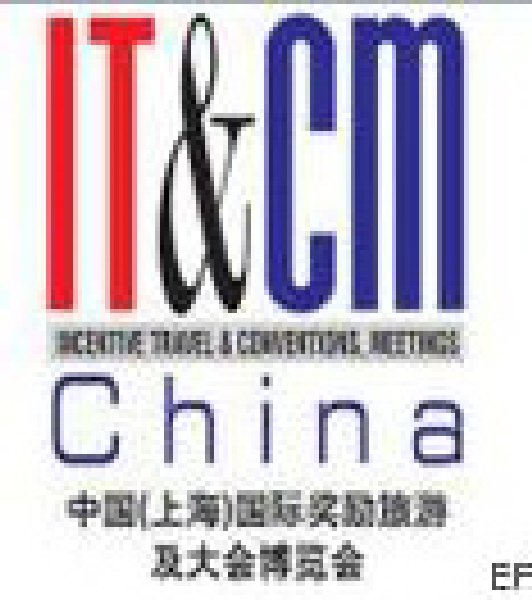 2010中國(上海)國際獎(jiǎng)勵(lì)旅游及大會博覽會