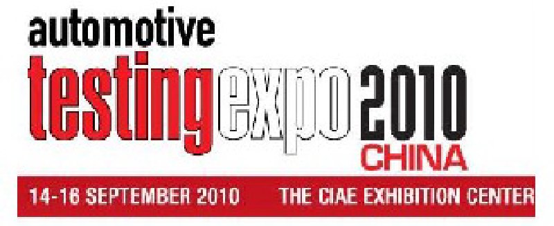 2010第五屆汽車測試及質(zhì)量監(jiān)控博覽會