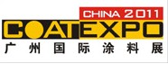 2011第九屆廣州國際涂料、油墨、膠粘劑展覽會