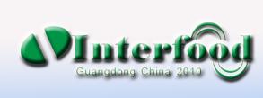 2010廣東(國(guó)際)進(jìn)出口食品展覽會(huì)