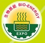 2011年中國國際生物質(zhì)能源展覽會沼氣技術與管理的交易盛會