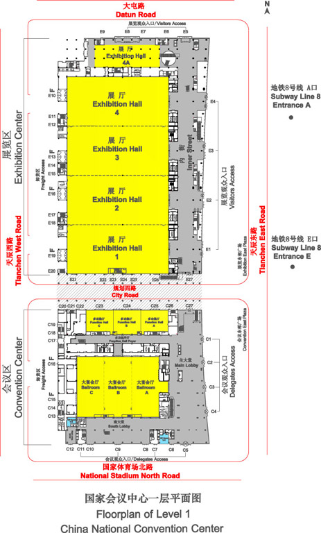 國家會(huì)議中心場館圖