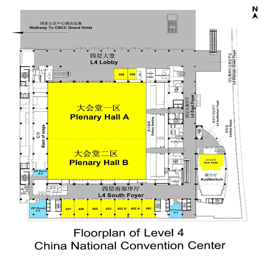 國家會(huì)議中心場館圖