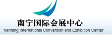 南寧國(guó)際會(huì)展中心