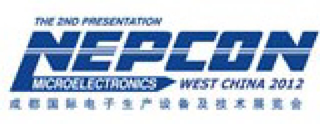 2012成都國(guó)際電子生產(chǎn)設(shè)備及技術(shù)展覽會(huì)(NEPCON西部展)