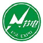 2012第七屆廣州國際節(jié)電暨新能源技術(shù)與設(shè)備展覽會
