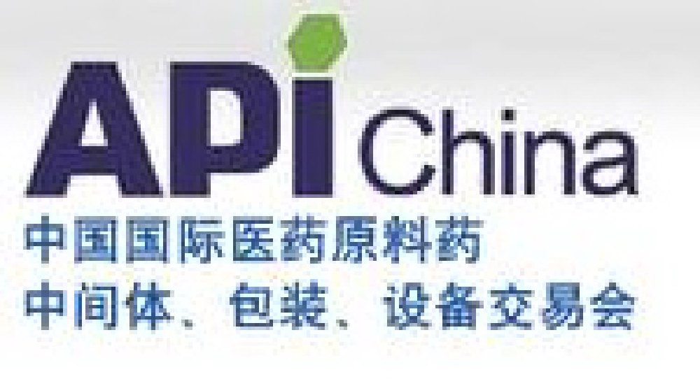 2011第66屆中國(guó)國(guó)際醫(yī)藥原料藥、中間體、包裝、設(shè)備交易會(huì)