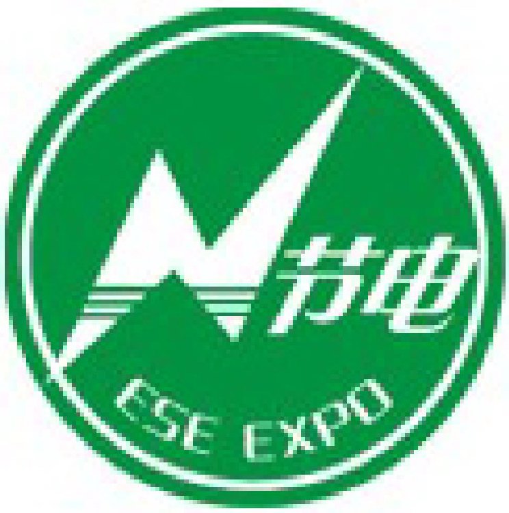 2011廣東國際節(jié)能展覽會之第六屆廣州國際節(jié)能節(jié)電暨新能源技術(shù)與設(shè)備展覽會