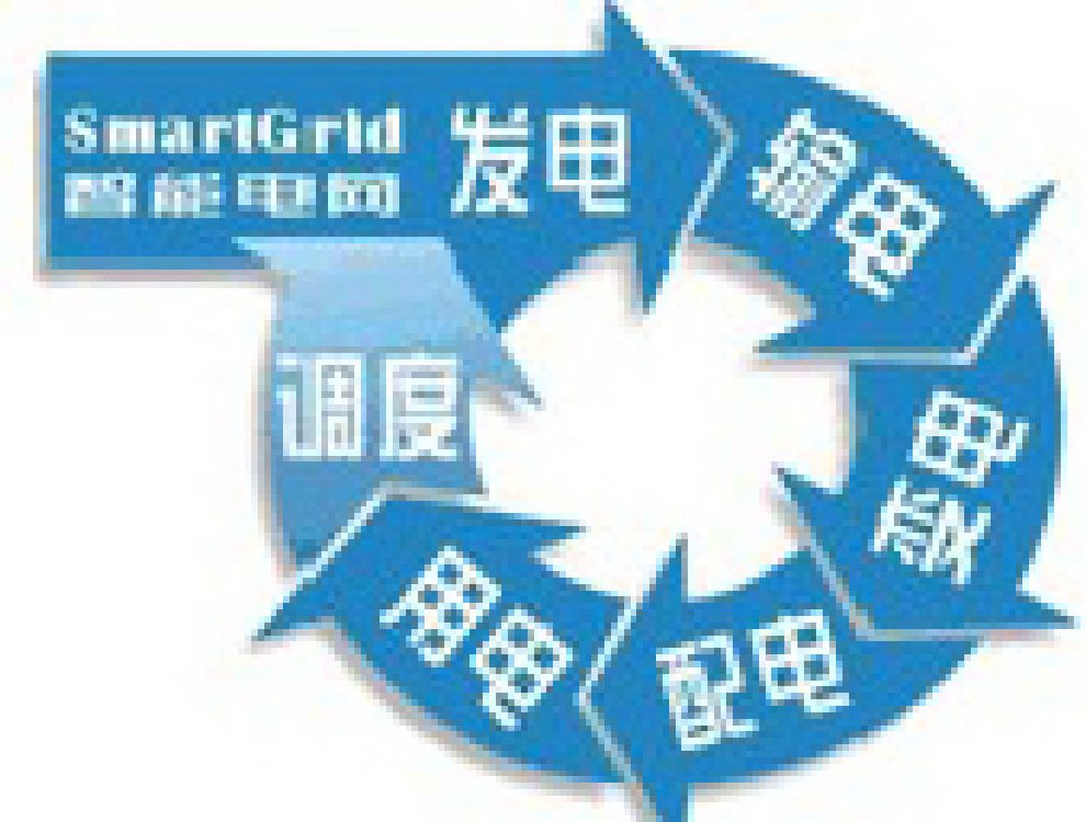 2011第八屆廣州輸配電及電力電工技術(shù)設(shè)備展覽會