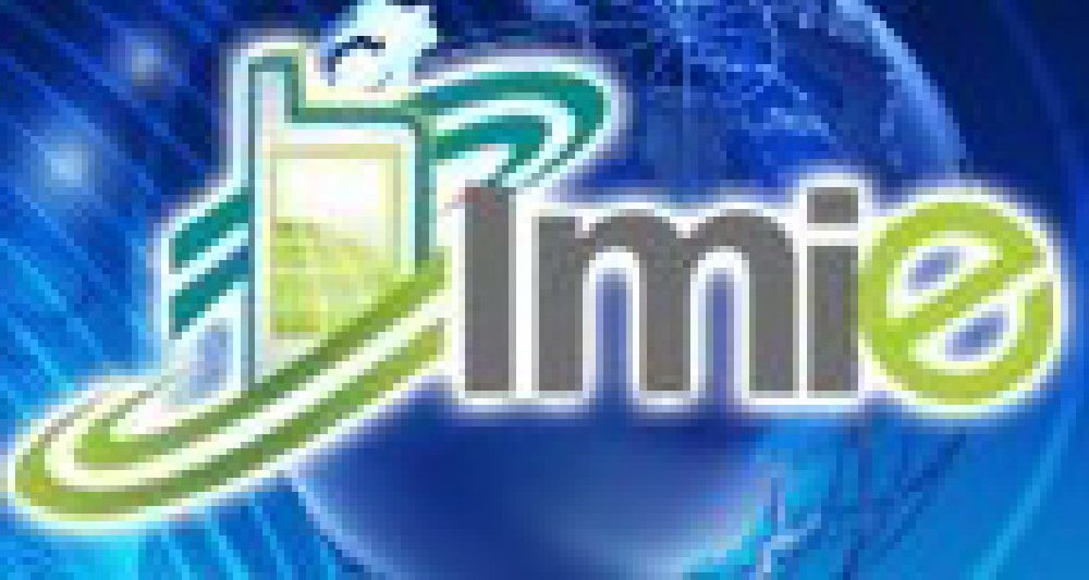 2011第九屆中國(天津)國際手機(jī)產(chǎn)業(yè)展覽會既論壇