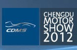 2012第十五屆成都國際汽車展覽會