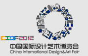 2012第七屆中國(guó)國(guó)際建筑裝飾及設(shè)計(jì)藝術(shù)博覽會(huì)
