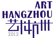 2012第五屆杭州藝術(shù)博覽會