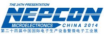 2014第二十四屆中國(guó)國(guó)際電子生產(chǎn)設(shè)備暨微電子工業(yè)展