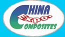 2014第二十屆中國國際復(fù)合材料工業(yè)技術(shù)展覽會