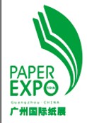 2013第十屆廣州國際制漿造紙工業(yè)展覽會
