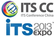 2013第四屆中國智能運輸大會暨2013第二屆深圳國際智能交通與衛(wèi)星導航位置服務(wù)展覽會
