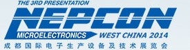 2014(NEPCON西部展)成都國(guó)際電子生產(chǎn)設(shè)備及技術(shù)展覽會(huì)