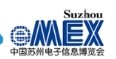 eMEX2014中國(guó)蘇州電子信息博覽會(huì)