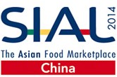 SIAL China 2014第十五屆SIALCHINA中國國際食品和飲料展覽會