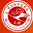2015第32屆武漢種子交易會(huì)
