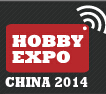 2014第十五屆中國(guó)國(guó)際模型博覽會(huì)