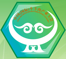 2014中國(guó)牛羊肉及冷凍調(diào)理食品博覽會(huì)