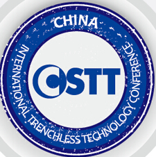 2015第十九屆中國(guó)國(guó)際非開挖技術(shù)研討會(huì)暨展覽會(huì)