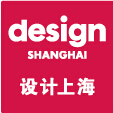 2016設(shè)計(jì)上海(亞洲領(lǐng)先的國際設(shè)計(jì)交易展)