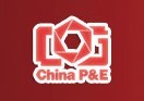 2016第十九屆中國國際照相機械影像器材與技術(shù)博覽會