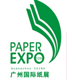2015第五屆中國廣州國際生活用紙及一次性衛(wèi)生用品展