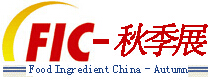 2015第十五屆全國秋季食品添加劑和配料展覽會(huì)
