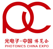 2016“光電子.中國(guó)”博覽會(huì)