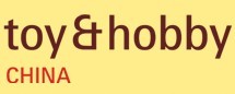 2016第28屆中國廣州國際玩具及模型展覽會