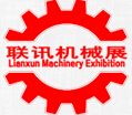2016第二十九屆中國昆山聯(lián)訊機(jī)械制造及機(jī)床模具展覽會(huì)