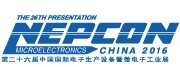 2016第二十六屆中國(guó)國(guó)際電子生產(chǎn)設(shè)備暨微電子工業(yè)展