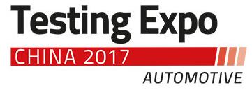 2017第十二屆汽車檢測及質量監(jiān)控博覽會