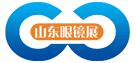 2017第五屆山東國際眼鏡業(yè)展覽會