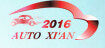 2016第七屆中國(guó)西安國(guó)際汽車工業(yè)展覽會(huì)