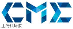 2017CME中國(guó)機(jī)床展