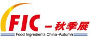 2016第十六屆全國秋季食品添加劑和配料展覽會(huì)