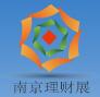 2017第十一屆投資理財(cái)金融(南京)博覽會(huì)